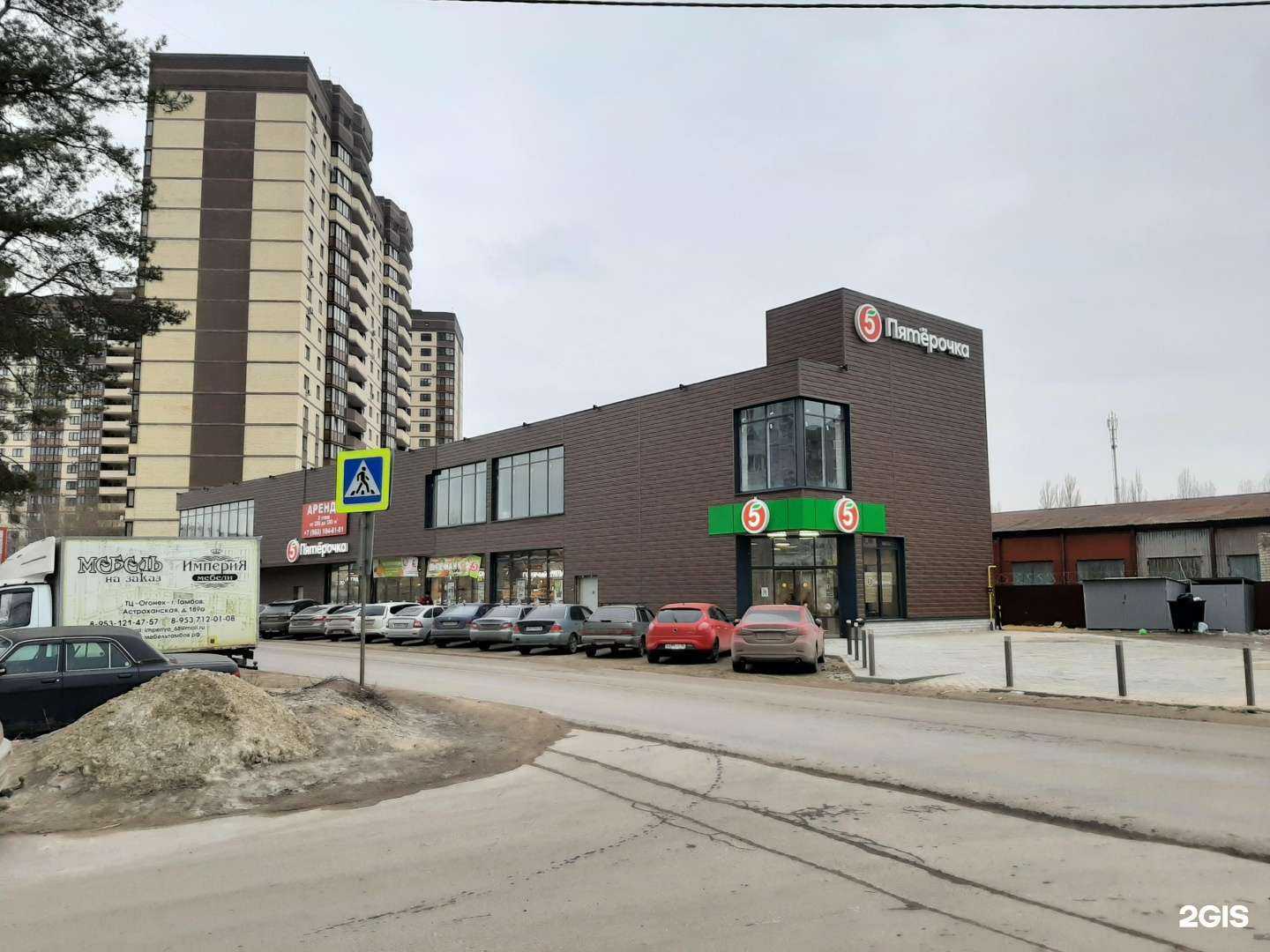 Отзывы на компанию Цвет&лайт в Воронеже c фото - фотография 2 из 2