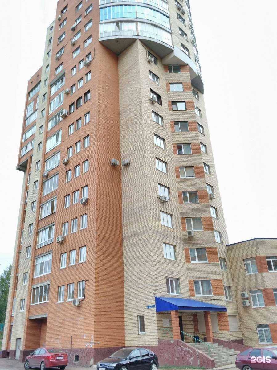 Отзывы на компанию Экспертиза в Уфе c фото - фотография 2 из 2