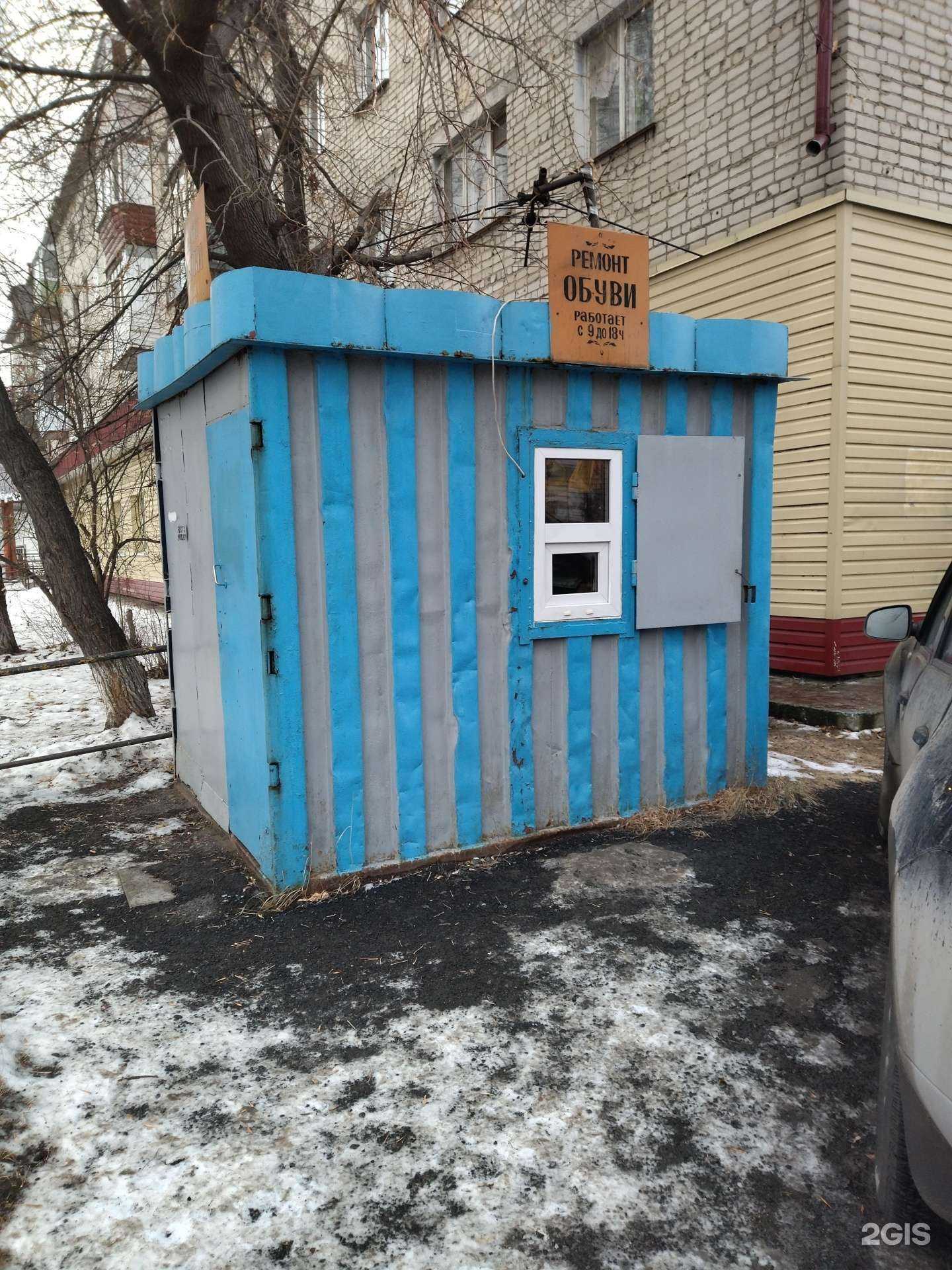 Отзывы на компанию Мастерская по ремонту обуви в Тюмени c фото