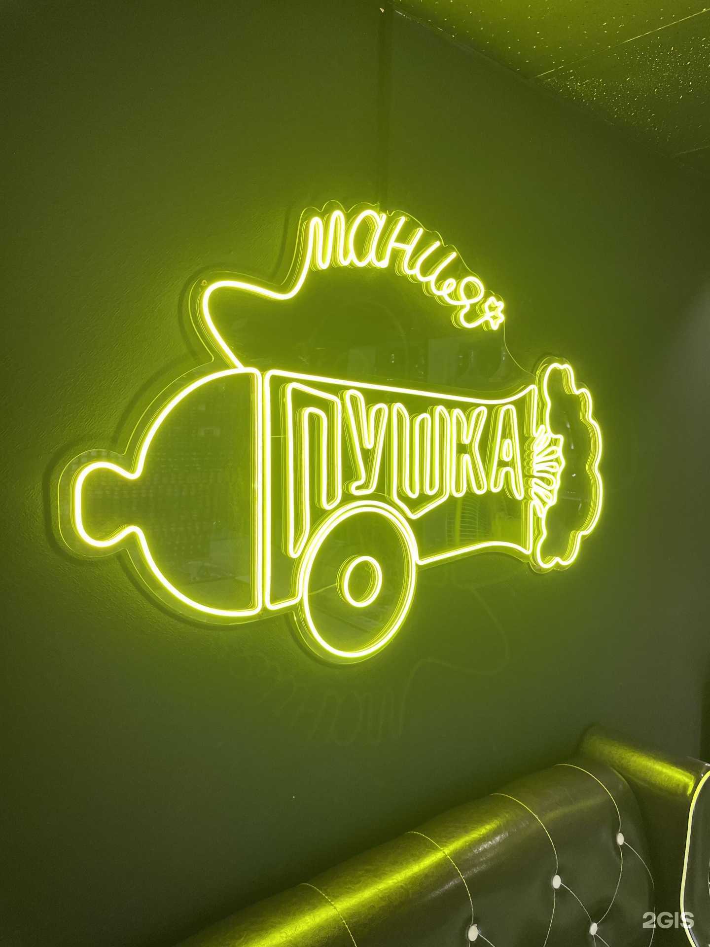 Отзывы на компанию Пушкамания в Нижнем Тагиле c фото