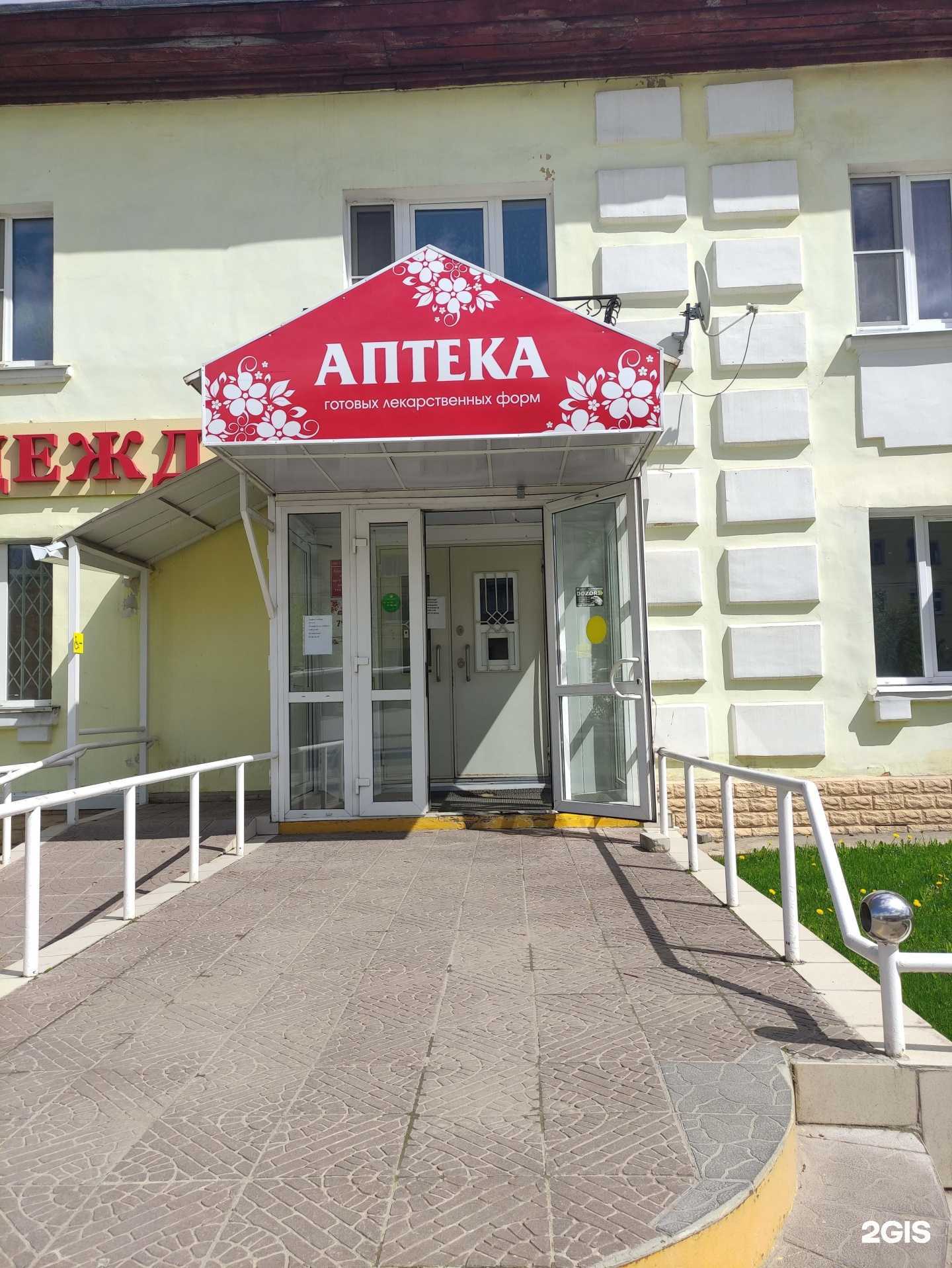 Отзывы на компанию Надежда в Коврове c фото