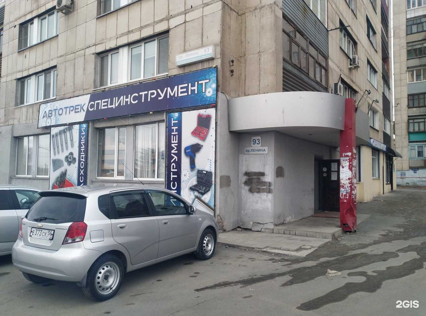 Отзывы на компанию АвтоТрек в Орске c фото