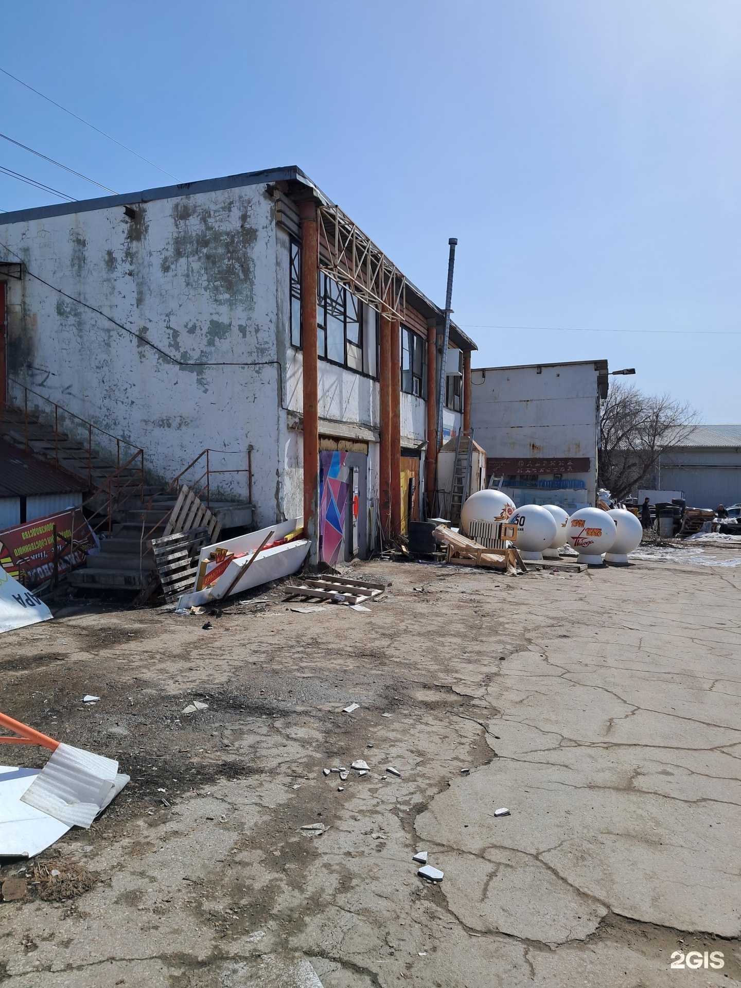 Отзывы на компанию Прайд в Самаре c фото - фотография 2 из 2