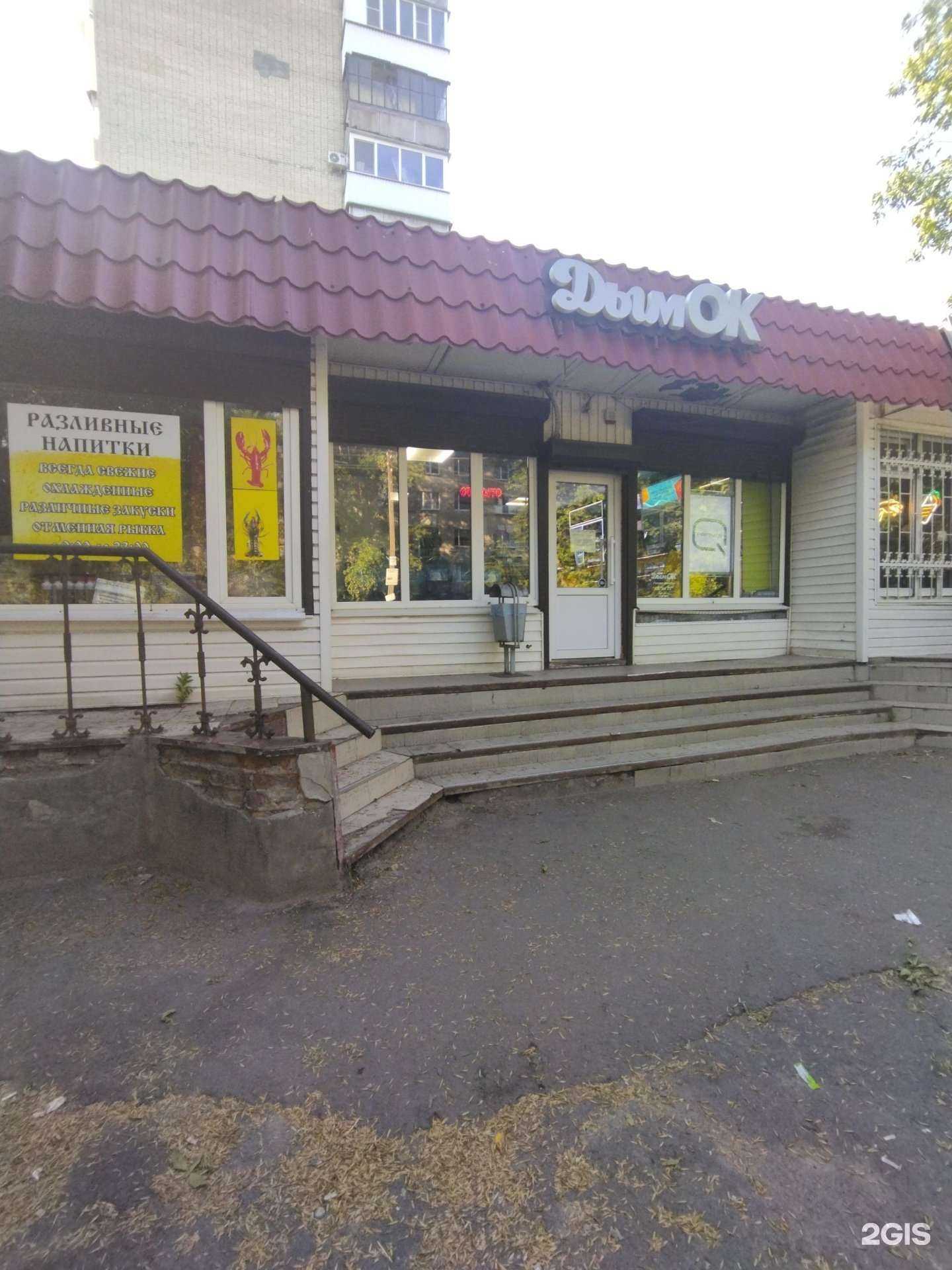 Отзывы на компанию Живая вода в Новочеркасске c фото - фотография 2 из 2