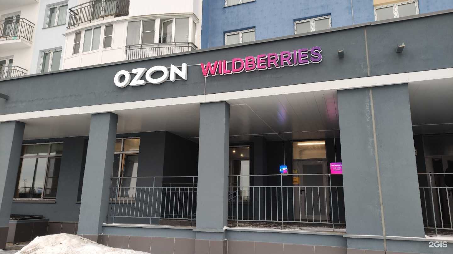 Отзывы на компанию Лотос в г. Лобня c фото