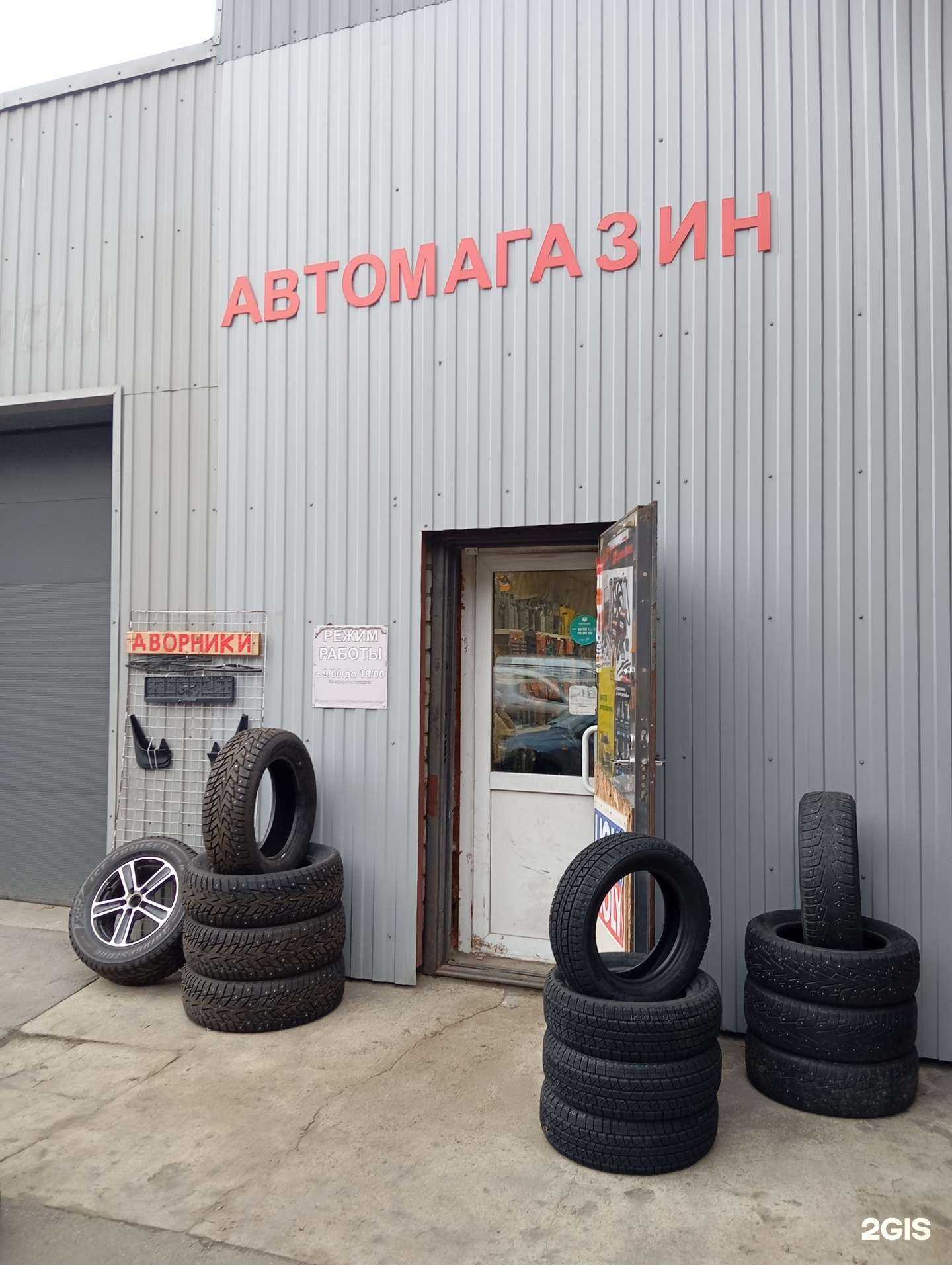 Отзывы на компанию Автодрайв в г. Воронеж c фото