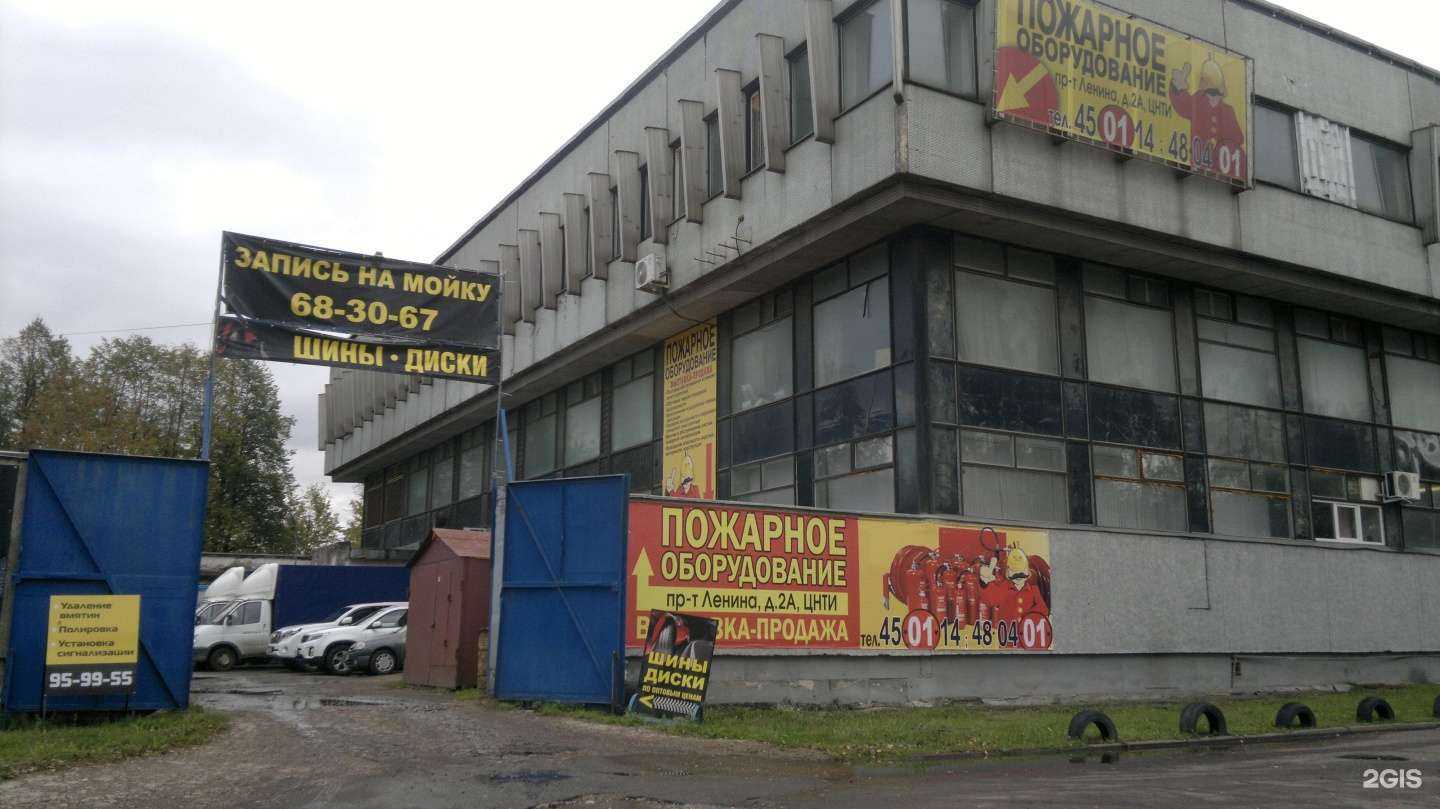 Отзывы на компанию Промтехнологии в г. Ярославль c фото