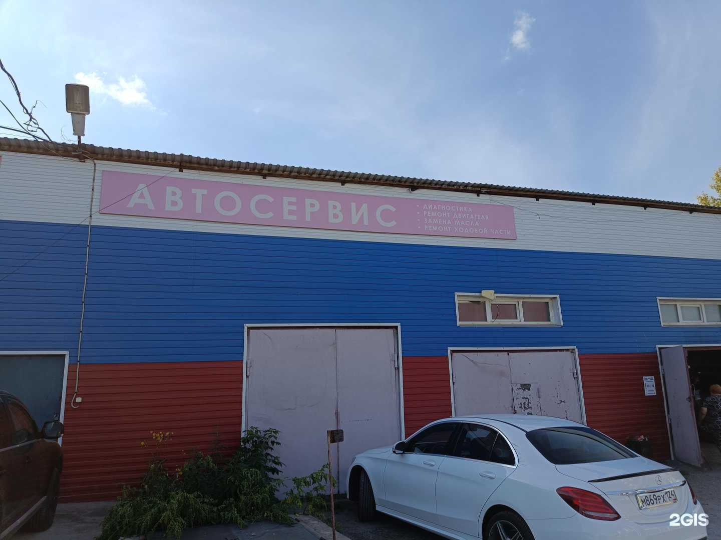 Отзывы на компанию Max auto 24 в Ачинске c фото