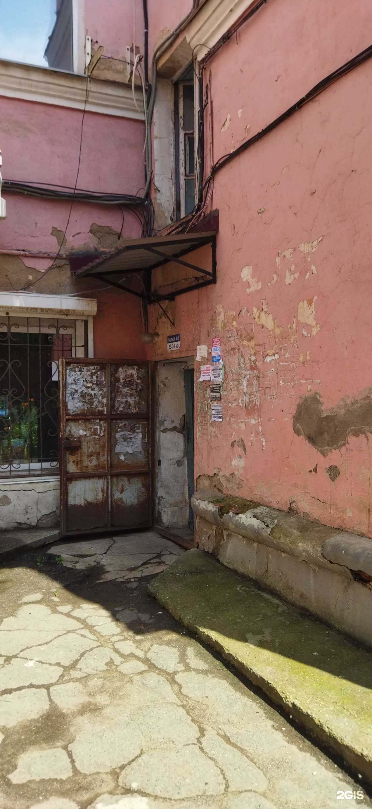 Отзывы на компанию Ратимир в Артёме c фото - фотография 2 из 2