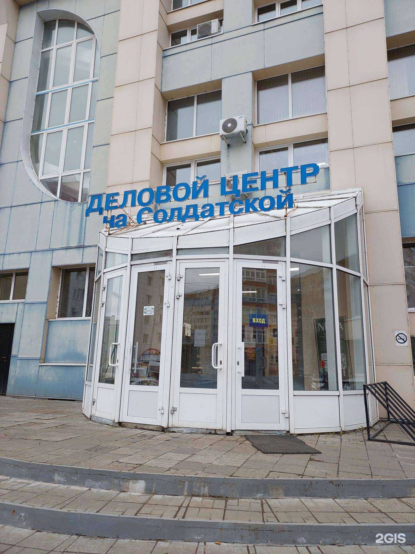 Отзывы на компанию Право в Казани c фото