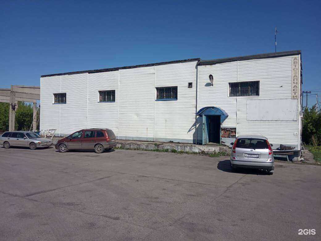 Отзывы на компанию Автогазсервис в г. Киселёвск c фото