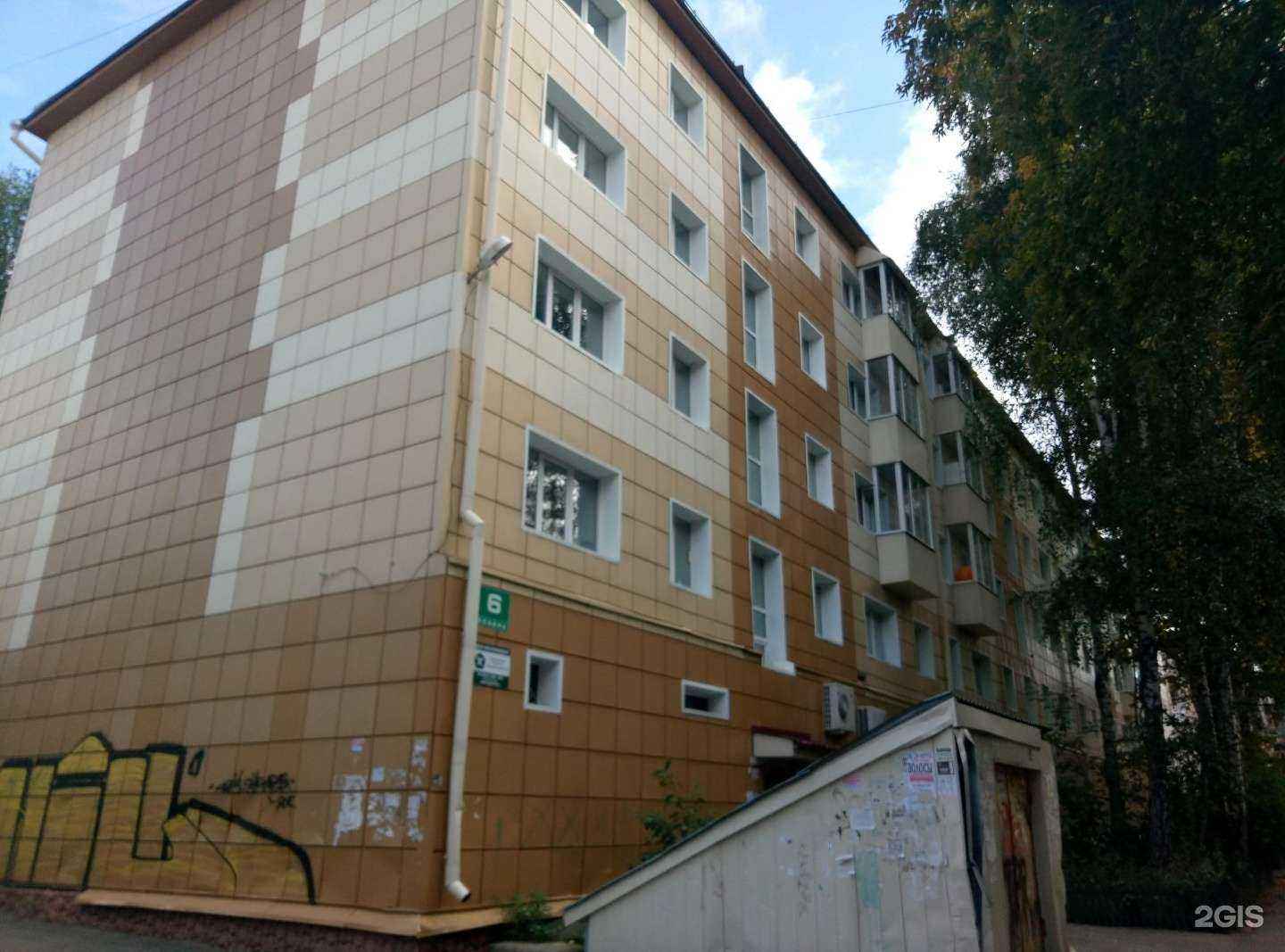 Отзывы на компанию Sheshoe в Томске c фото - фотография 2 из 2