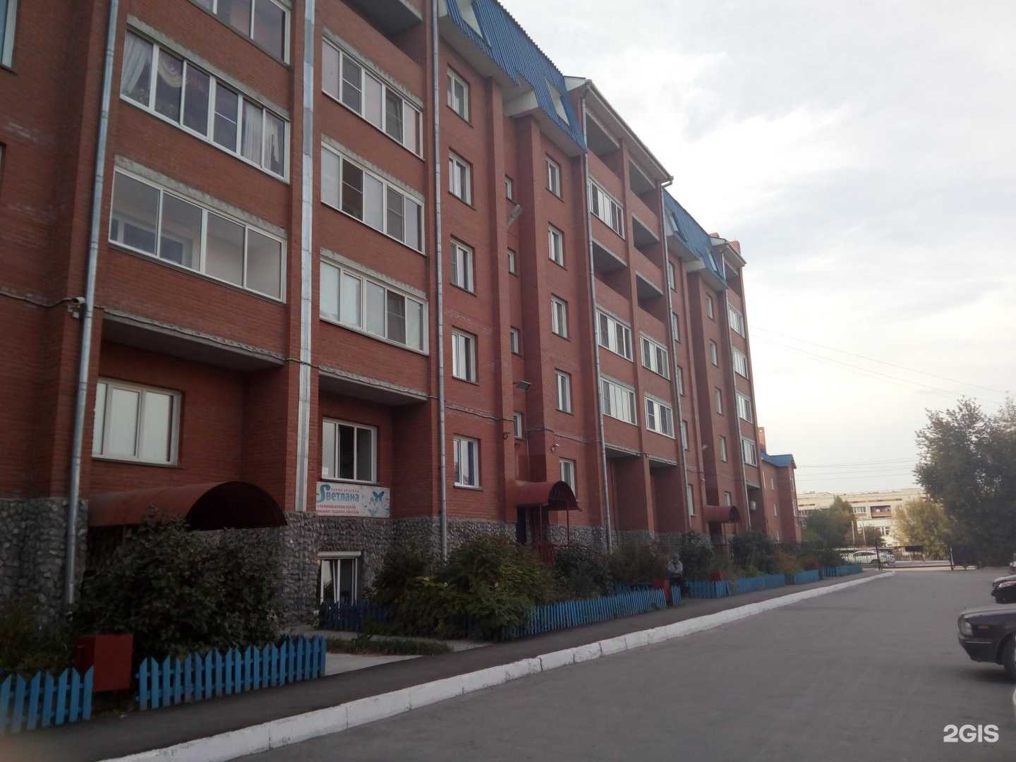 Отзывы на компанию Светлана в Искитиме c фото - фотография 2 из 2