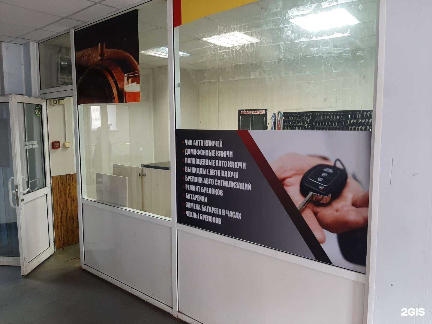 Отзывы на компанию 13key в г. Рузаевка c фото