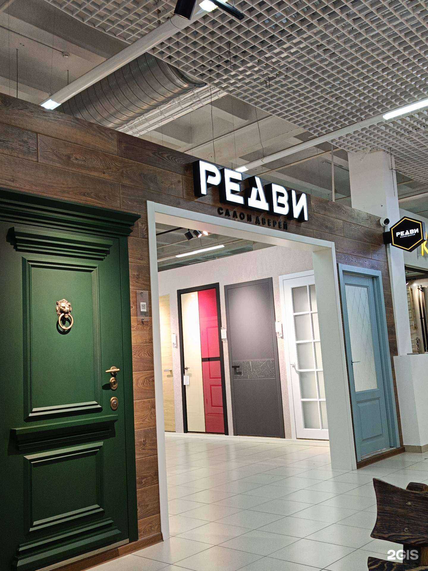 Отзывы на компанию Редви в г. Омск c фото