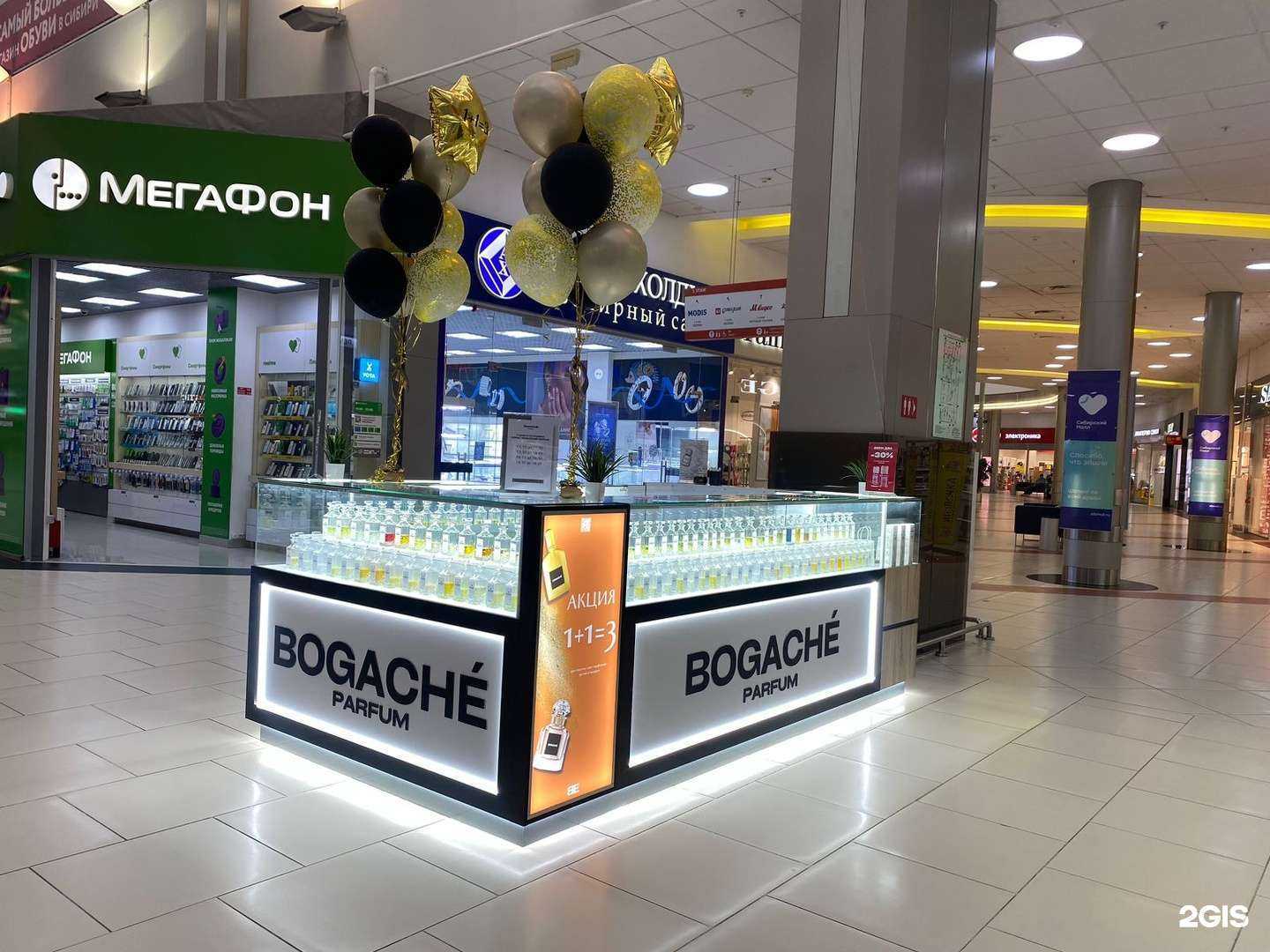 Отзывы на компанию Bogache в Новосибирске c фото