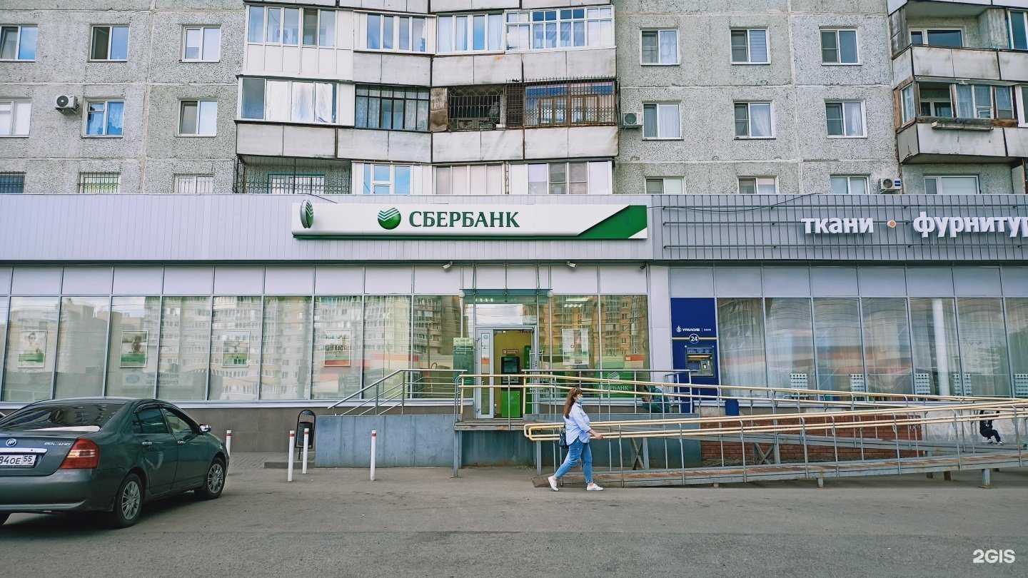 Отзывы на компанию СберСтрахование в Омске c фото - фотография 2 из 2