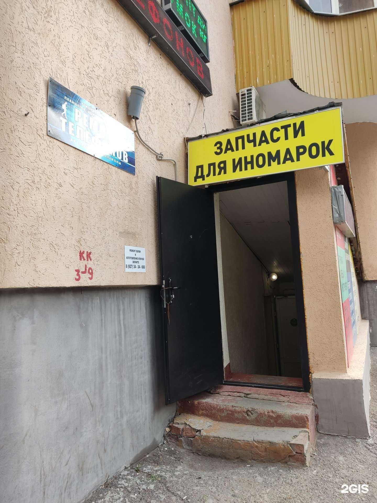 Отзывы на компанию Мастерская по изготовлению ключей и заточке ножей в г. Уфа c фото