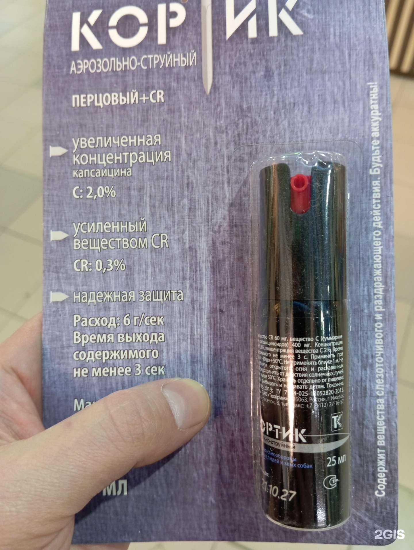 Отзывы на компанию Вольные стрелки в Челябинске c фото