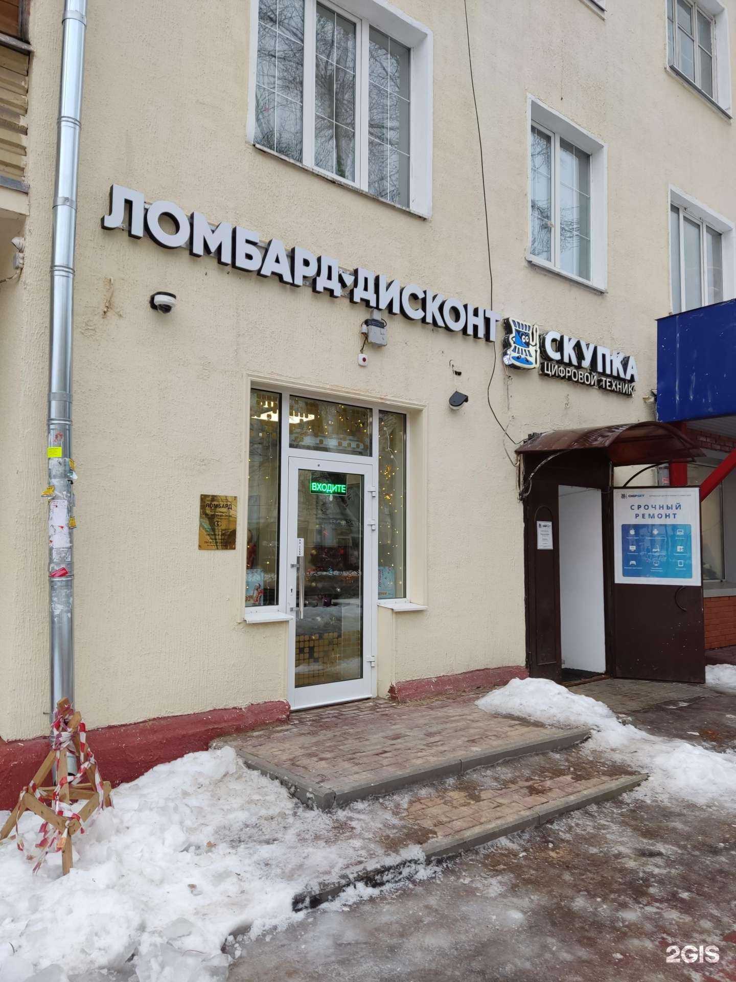 Отзывы на компанию Золотой в г. Подольск c фото