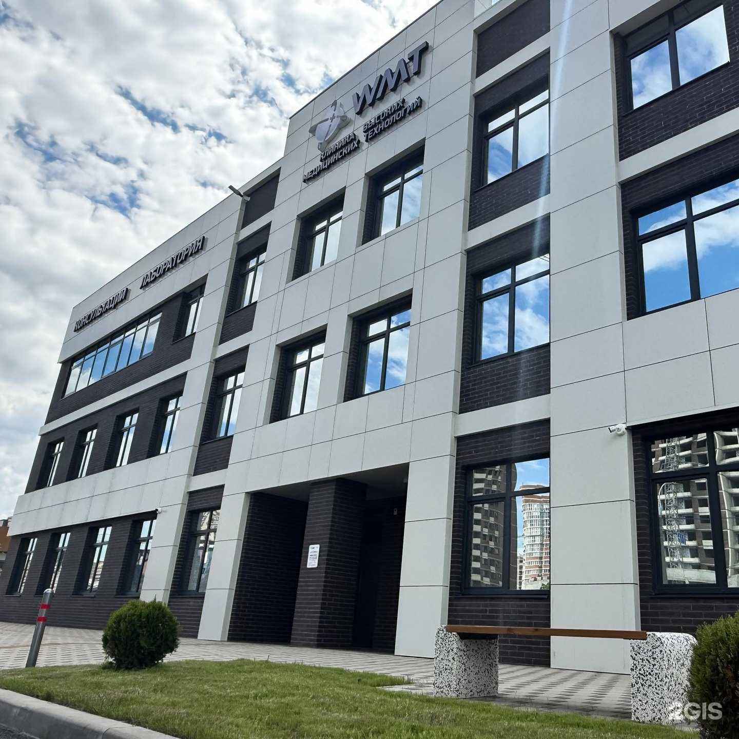 Отзывы на компанию WMT в г. Краснодар c фото