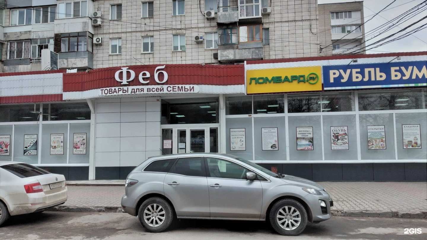 Отзывы на компанию Магазин в Волгограде c фото