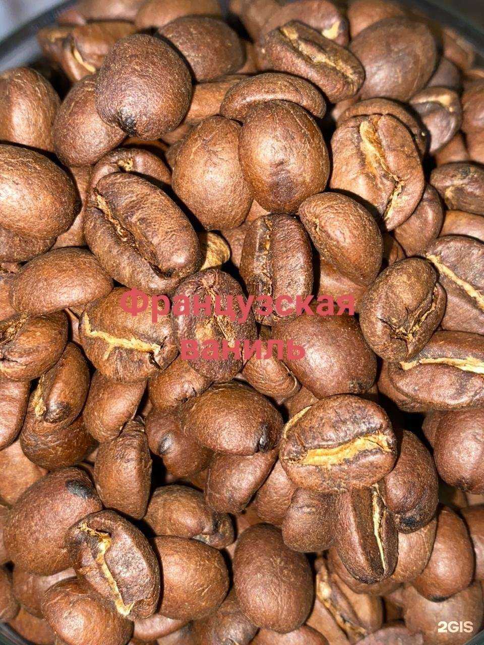 Отзывы на компанию Магия чая в г. Тюмень c фото