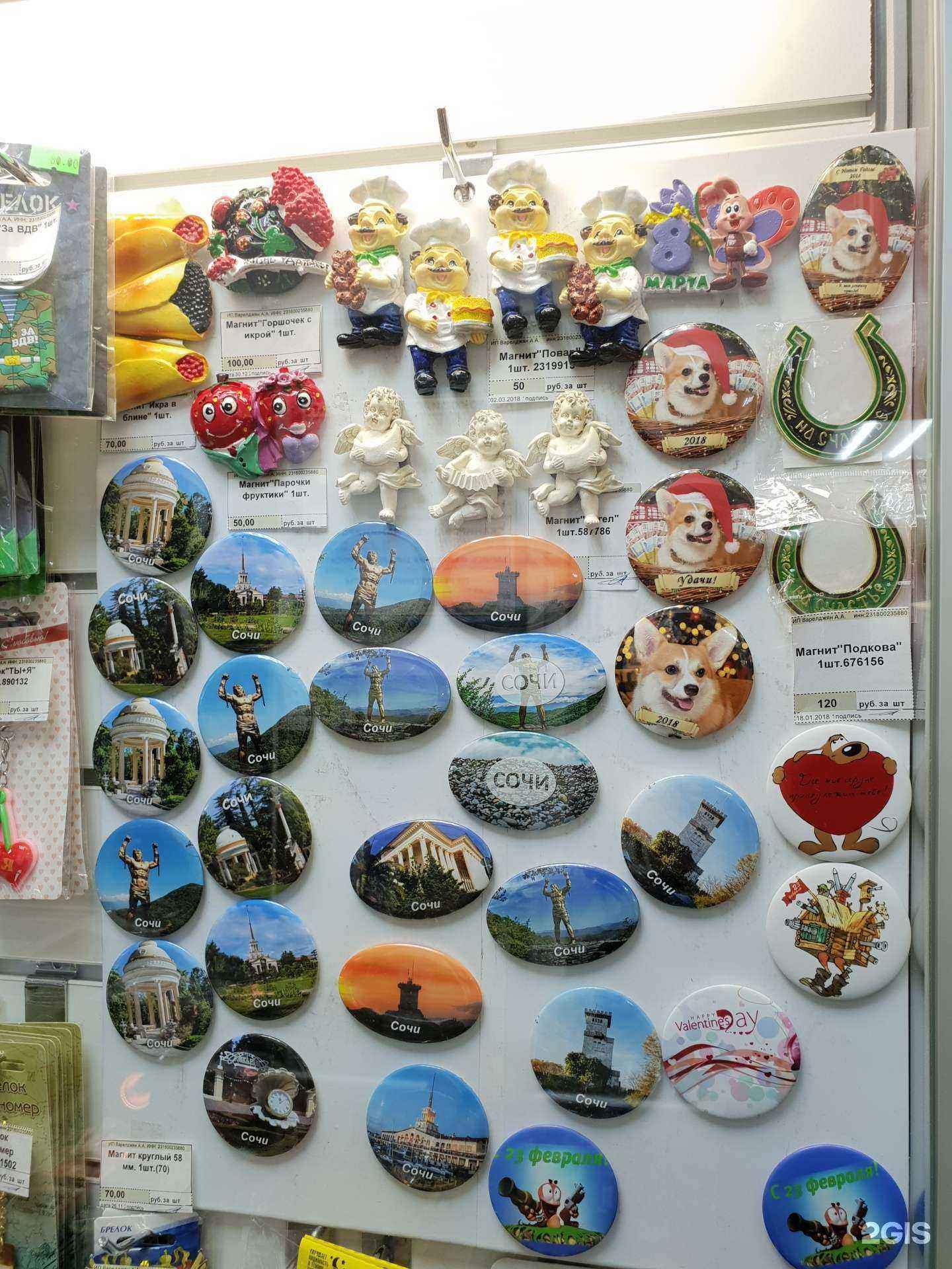 Отзывы на компанию Жираф в г. Сочи c фото