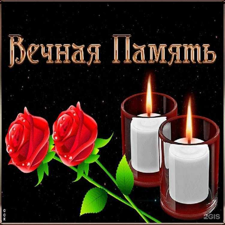 Отзывы на компанию Вечная память в г. Ростов-на-Дону c фото