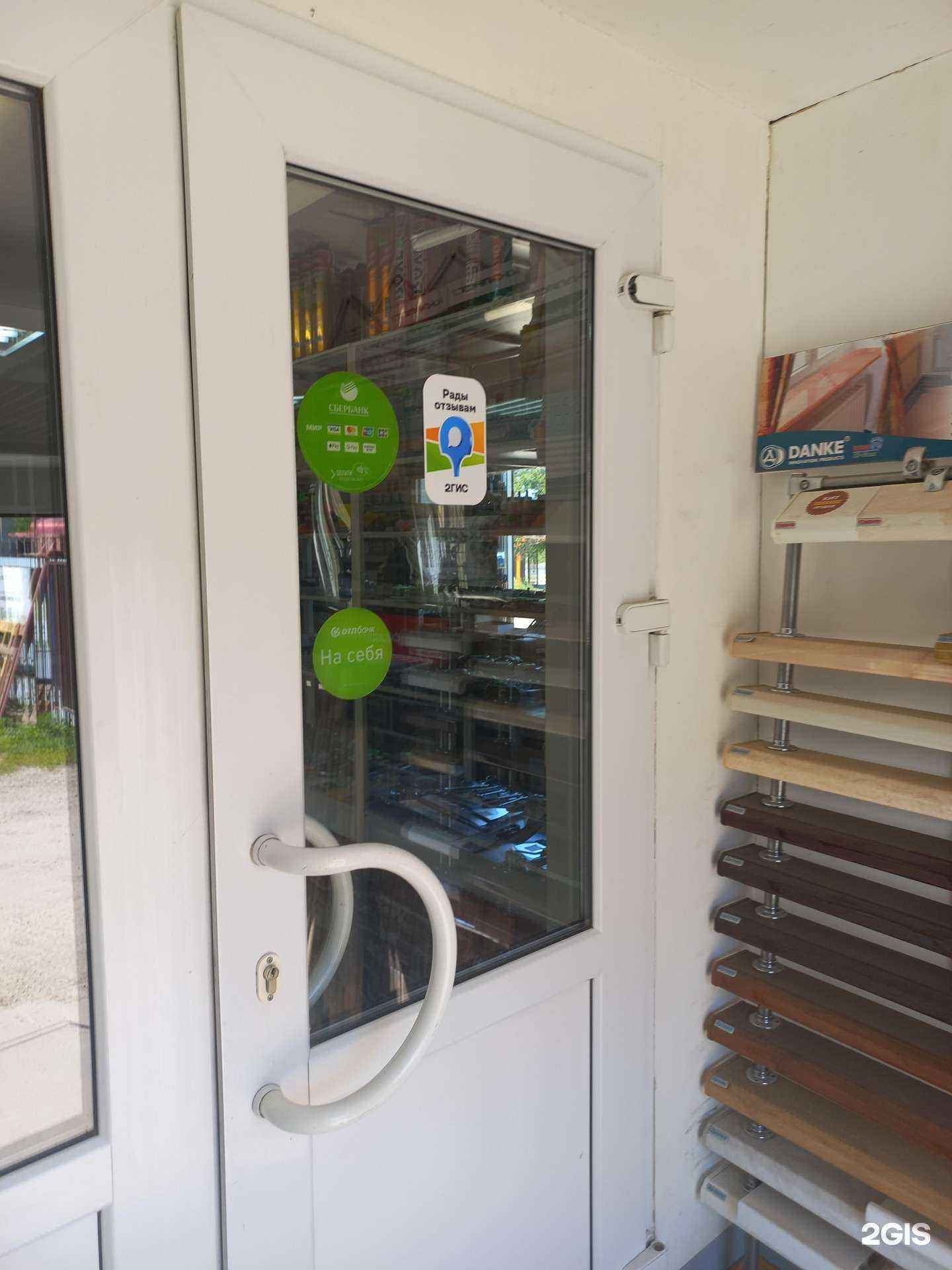 Отзывы на компанию Монолит в г. Чапаевск c фото