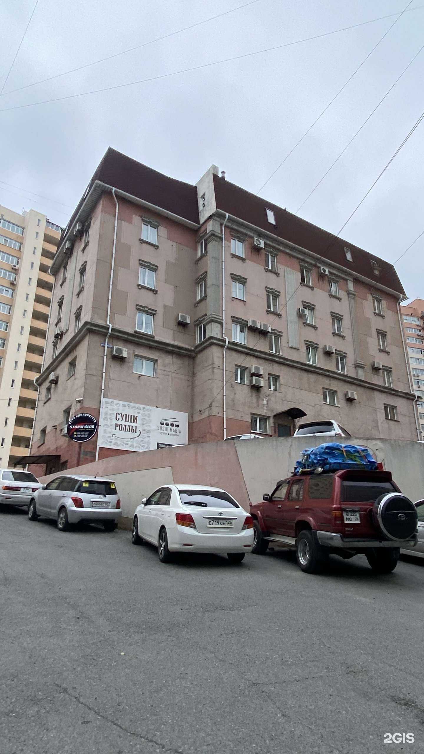 Отзывы на компанию Кабинет массажа и эпиляции в Владивостоке c фото - фотография 2 из 2