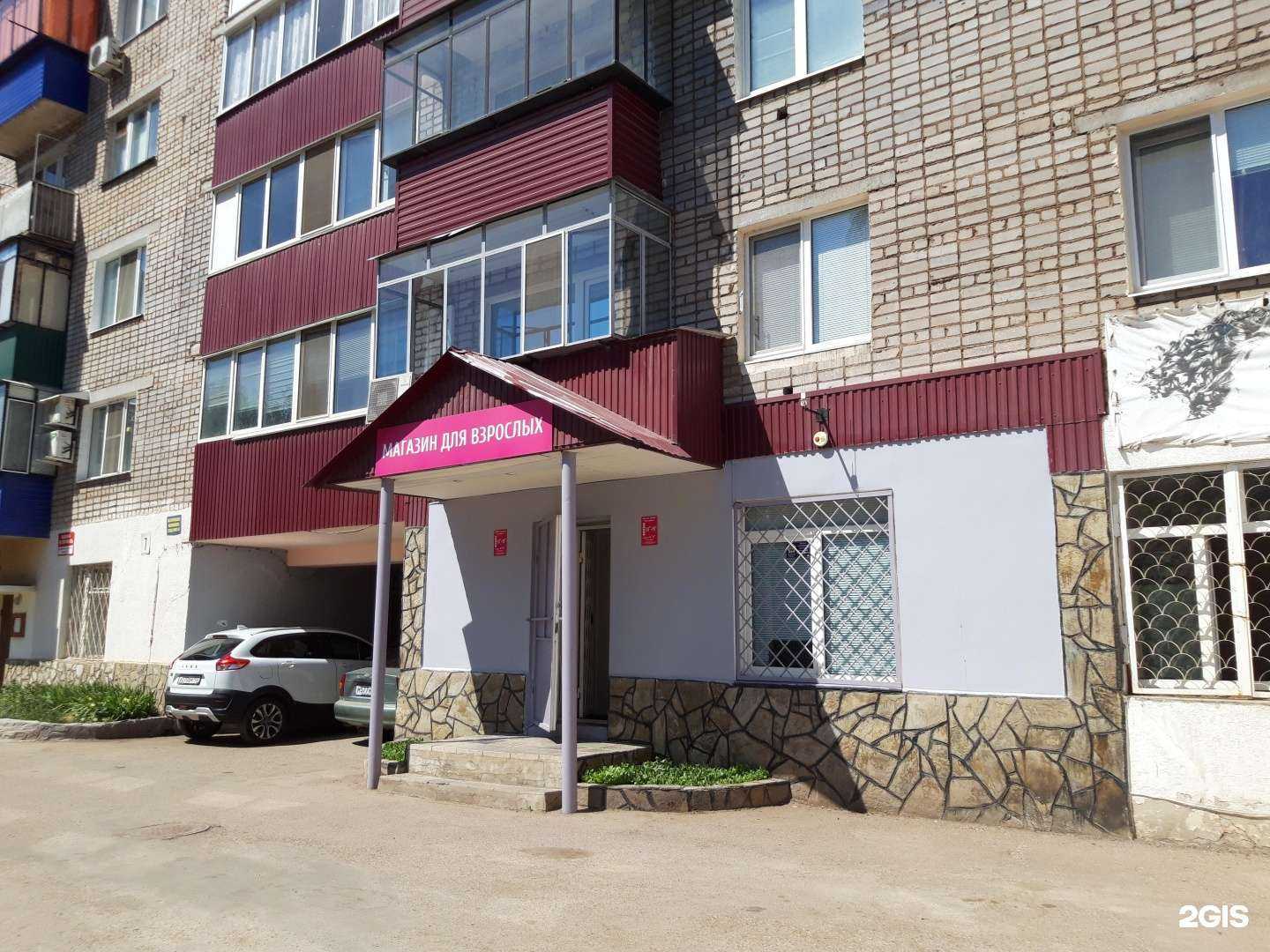 Отзывы на компанию Интим в Стерлитамаке c фото