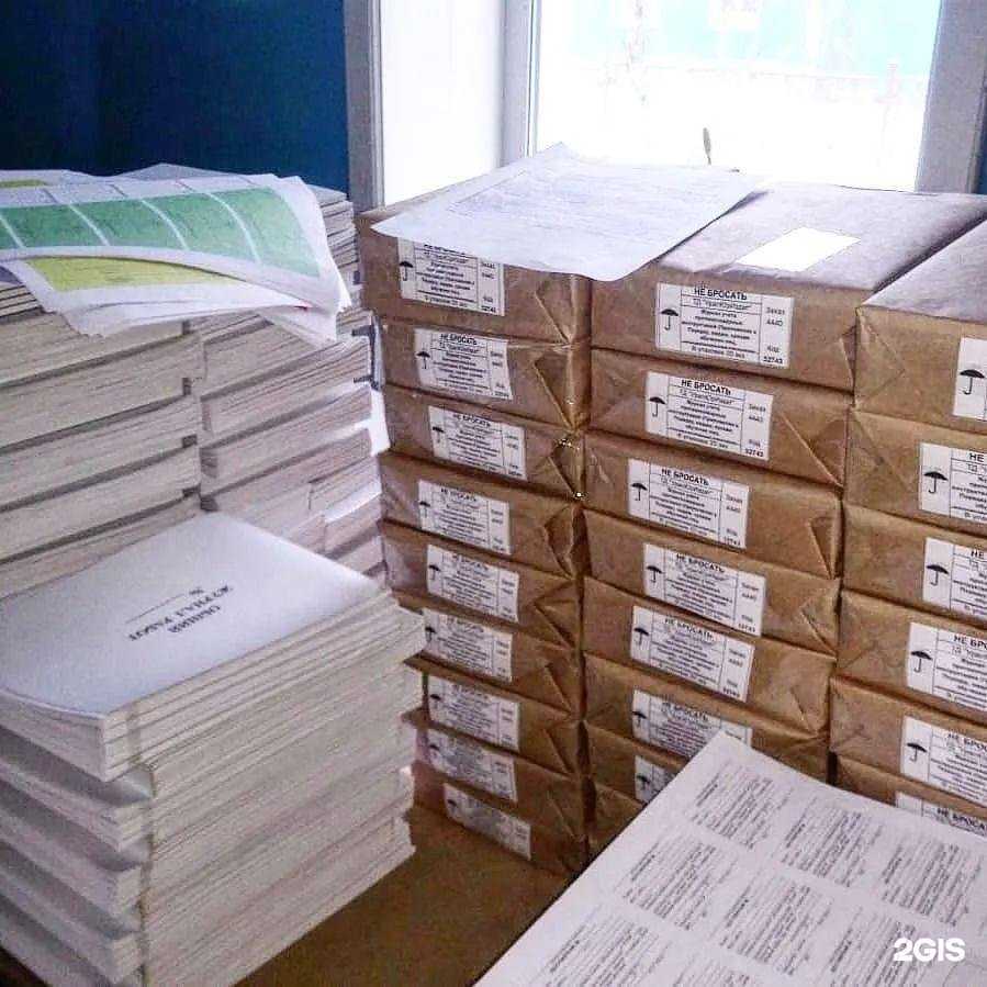 Отзывы на компанию Чкалов в г. Первоуральск c фото