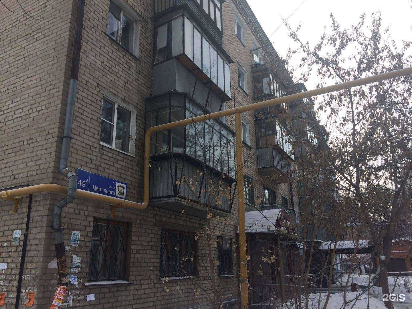 Отзывы на компанию Derwin в Челябинске c фото - фотография 2 из 2