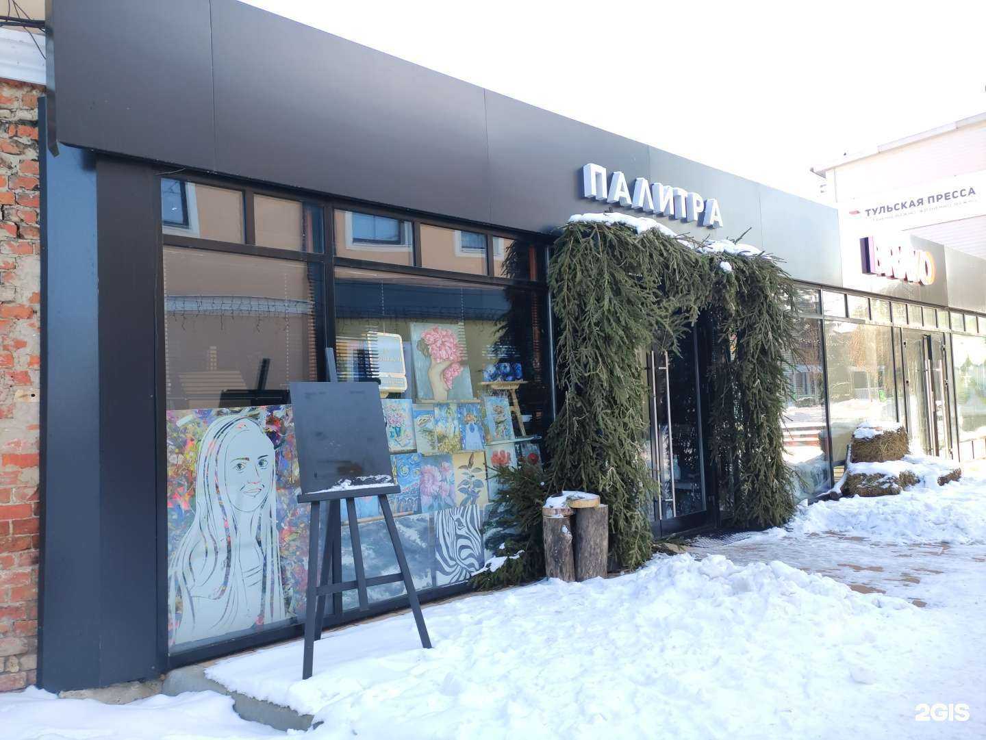Отзывы на компанию Палитра в г. Тула c фото