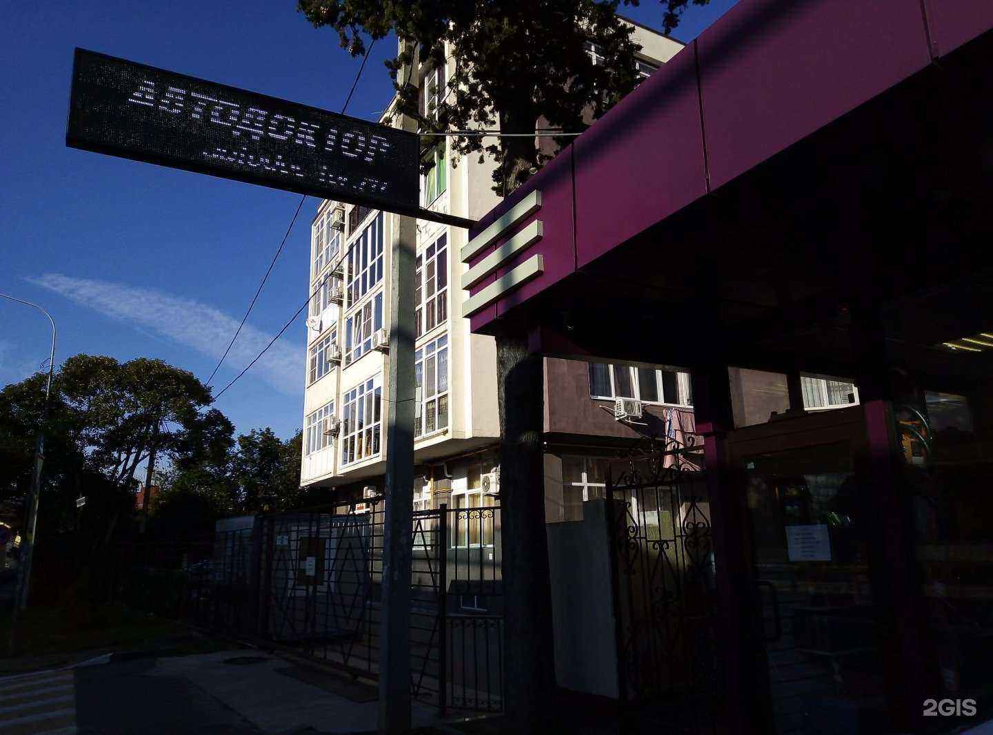 Отзывы на компанию Araks copy print photo в Сочи c фото - фотография 2 из 2