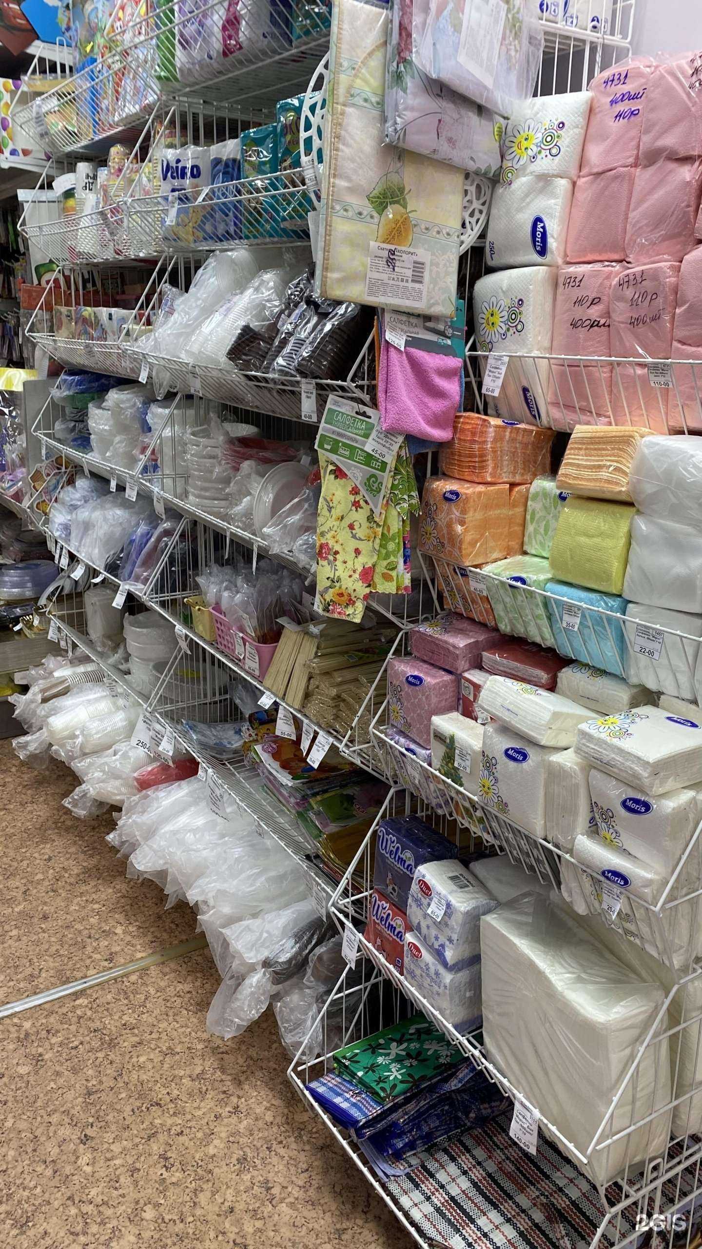 Отзывы на компанию Одноразик в Томске c фото