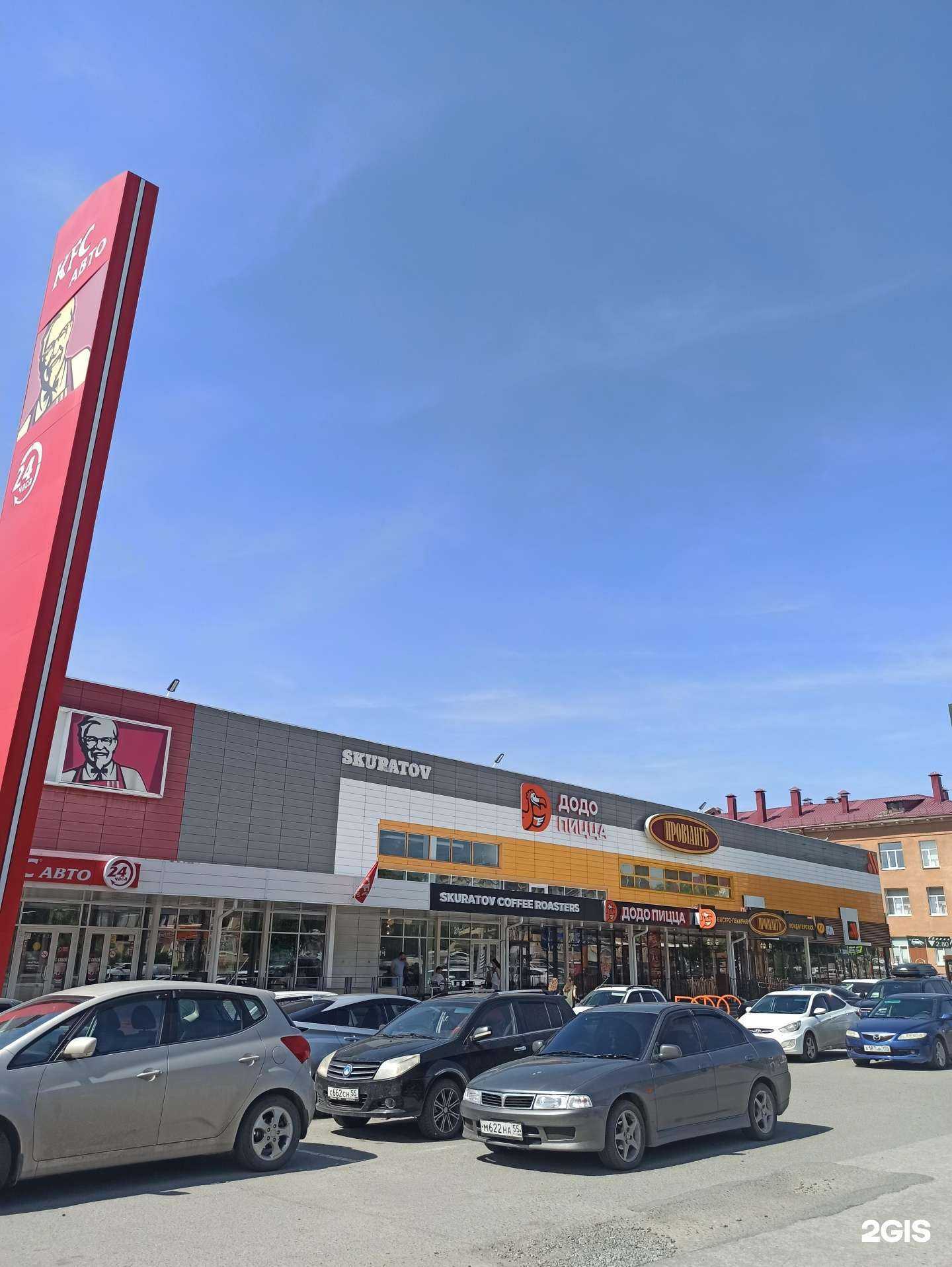 Отзывы на компанию Rostic`s в Омске c фото - фотография 2 из 2