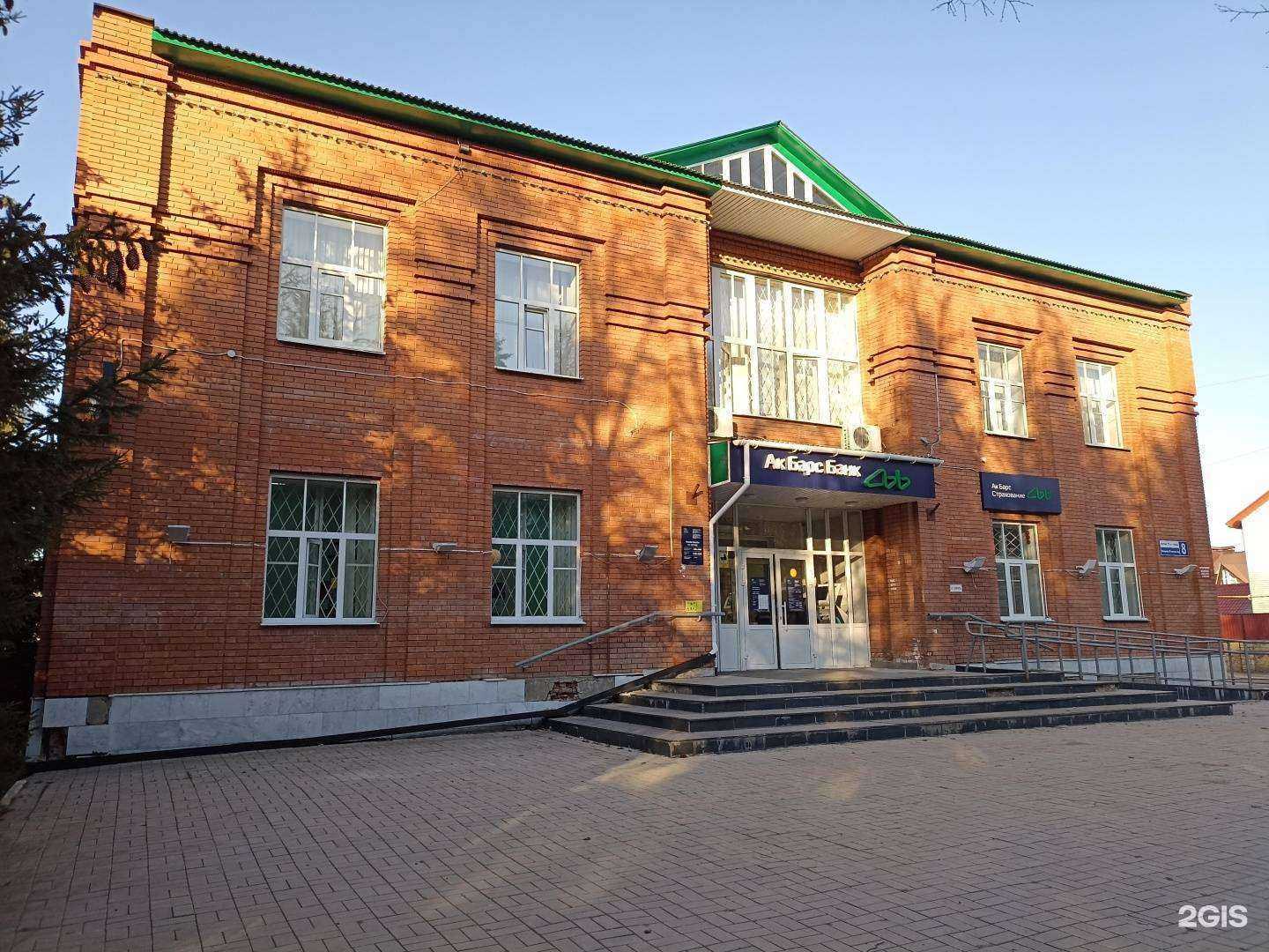 Отзывы на компанию Ак Барс Страхование в Лениногорске c фото - фотография 2 из 2