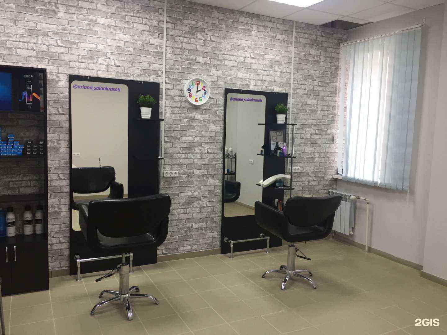 Отзывы на компанию Ариана в Казани c фото