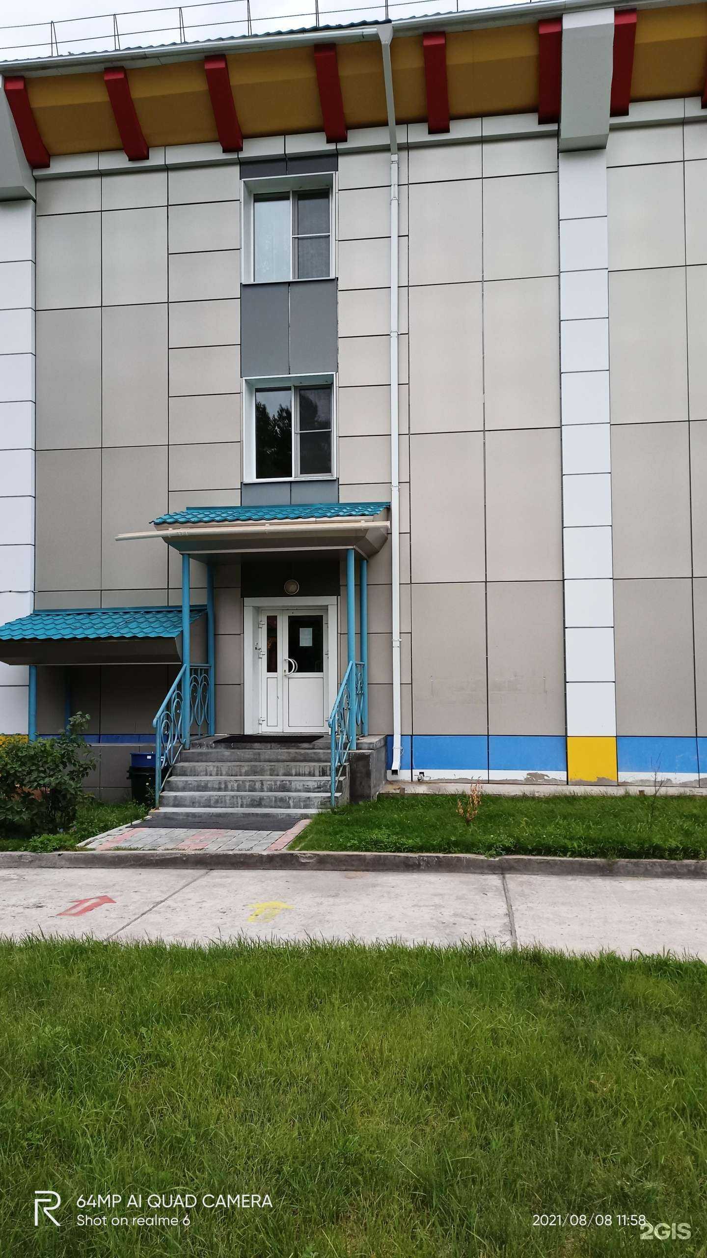 Отзывы на компанию Центр восточной медицины в Улан-Удэ c фото