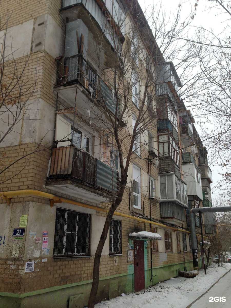 Отзывы на компанию SamWood в Челябинске c фото - фотография 2 из 2