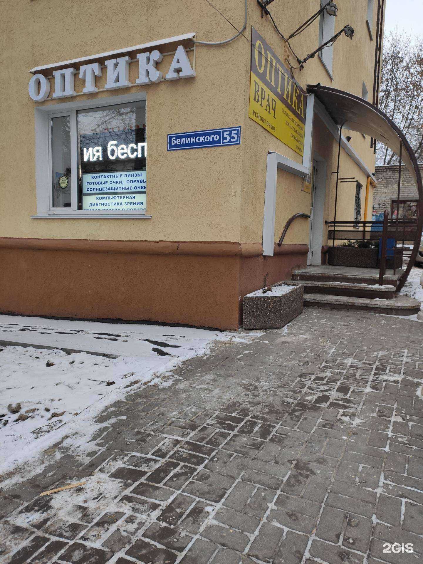 Отзывы на компанию Оптика 108 в Нижнем Новгороде c фото