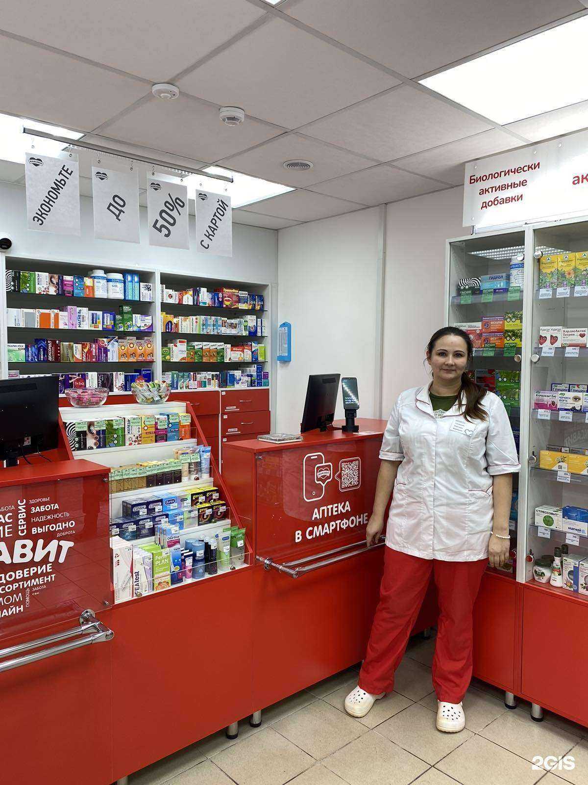 Отзывы на компанию Максавит в г. Бор c фото