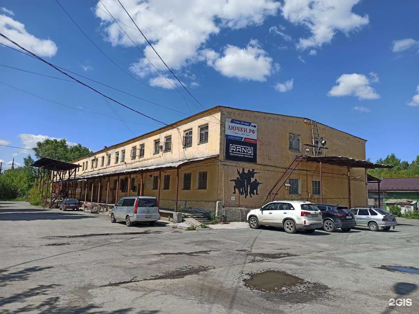 Отзывы на компанию Лючки.РФ в Екатеринбурге c фото - фотография 2 из 2