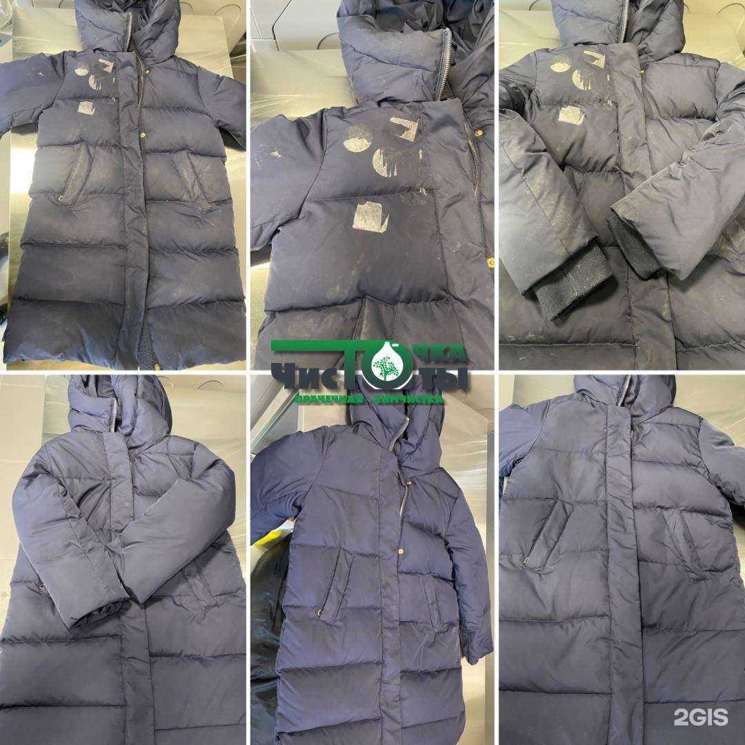 Отзывы на компанию Точка Чистоты в г. Нижневартовск c фото