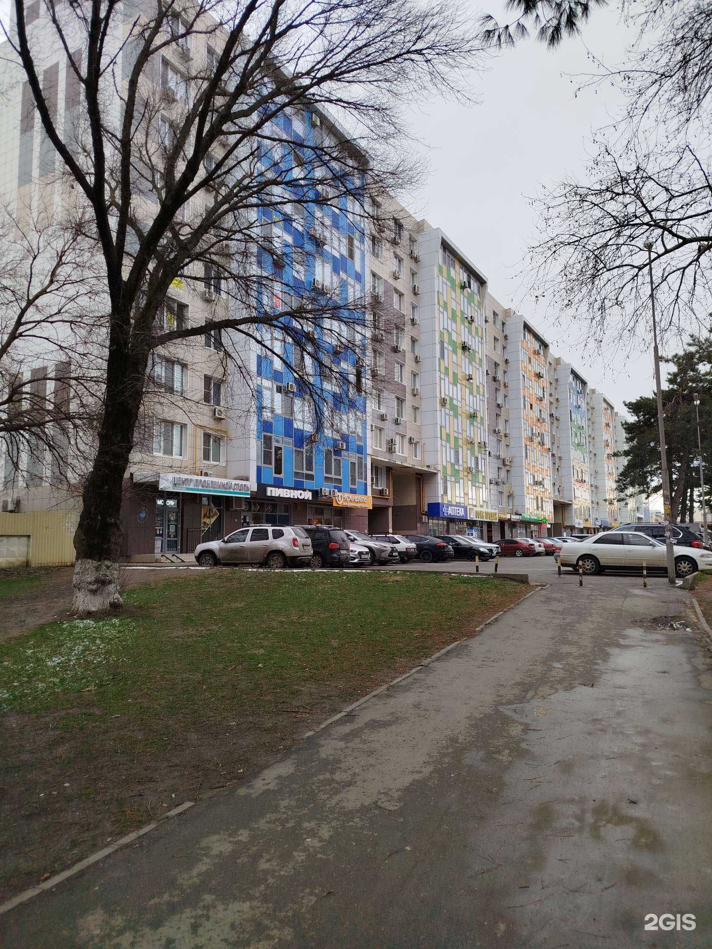 Отзывы на компанию Podospecific в Анапе c фото - фотография 2 из 2