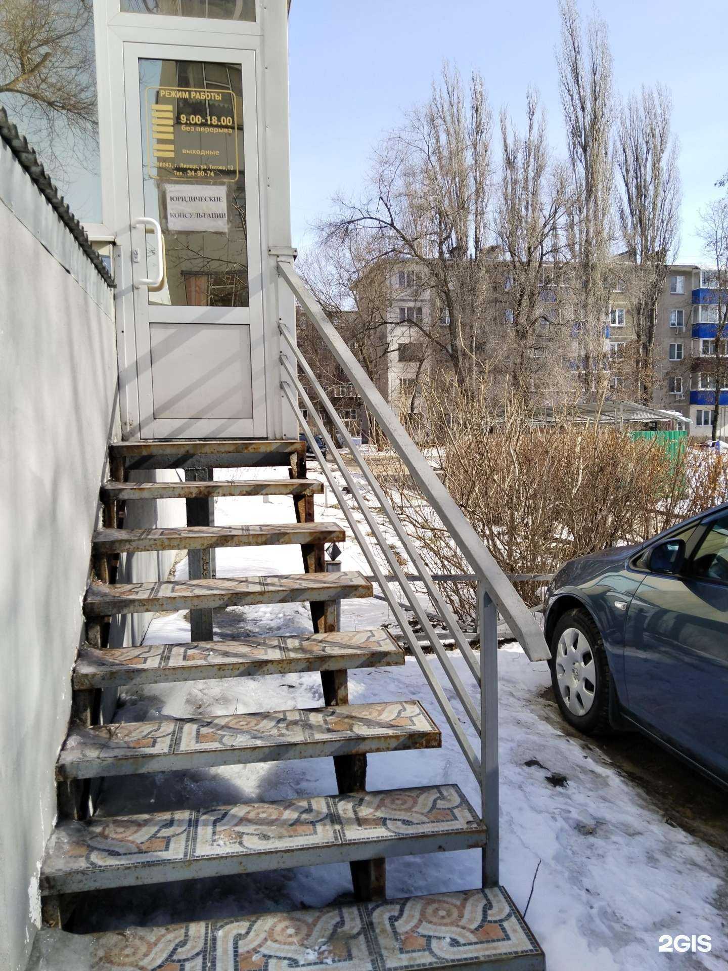 Отзывы на компанию Адвокатский кабинет Кудряшовой В.М. в г. Липецк c фото