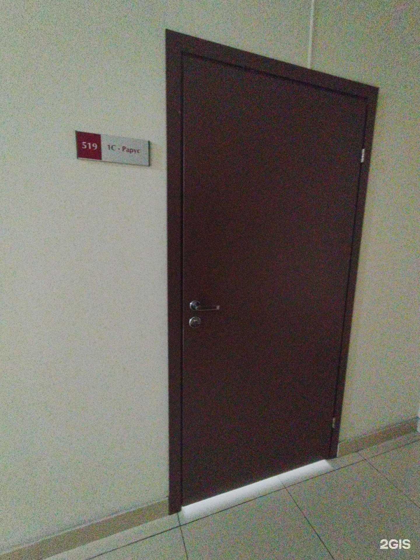 Отзывы на компанию Рарус-софт в г. Тольятти c фото