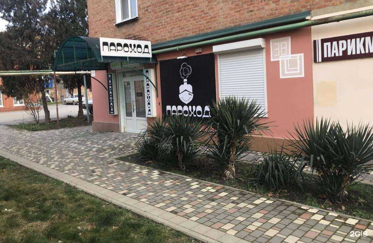 Отзывы на компанию Пароход в Славянске-на-Кубани c фото